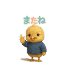 動物でまたね（個別スタンプ：19）