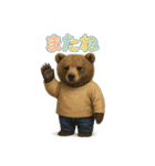 動物でまたね（個別スタンプ：25）