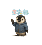 動物でまたね（個別スタンプ：39）