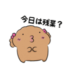 なおわんわんとかなわんわん その2（個別スタンプ：4）