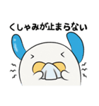 なおわんわんとかなわんわん その2（個別スタンプ：7）