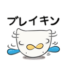 なおわんわんとかなわんわん その2（個別スタンプ：19）