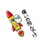 なおわんわんとかなわんわん その2（個別スタンプ：22）