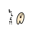 おしりの妖精（個別スタンプ：23）
