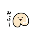 おしりの妖精（個別スタンプ：24）