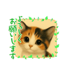 三毛猫ちゃんの使いやすいスタンプにゃ～（個別スタンプ：7）
