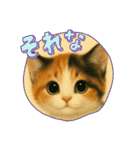三毛猫ちゃんの使いやすいスタンプにゃ～（個別スタンプ：8）