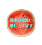 夏に使いやすいスイカスタンプ（個別スタンプ：2）
