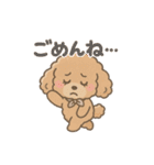 ふわもこトイプードルのほのぼの日常（個別スタンプ：6）