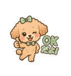 ふわもこトイプードルのほのぼの日常（個別スタンプ：7）