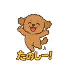 ふわもこトイプードルのほのぼの日常（個別スタンプ：23）