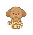 ふわもこトイプードルのほのぼの日常（個別スタンプ：24）