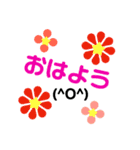 30000のお花の花美（個別スタンプ：1）