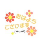 30000のお花の花美（個別スタンプ：2）