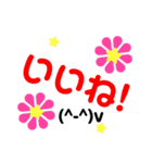 30000のお花の花美（個別スタンプ：5）