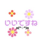 30000のお花の花美（個別スタンプ：6）