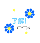 30000のお花の花美（個別スタンプ：7）