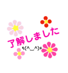 30000のお花の花美（個別スタンプ：9）