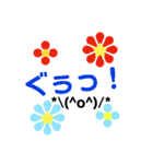 30000のお花の花美（個別スタンプ：11）