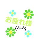 30000のお花の花美（個別スタンプ：12）
