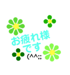 30000のお花の花美（個別スタンプ：13）