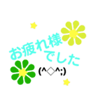 30000のお花の花美（個別スタンプ：14）