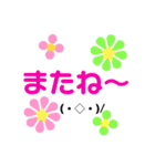 30000のお花の花美（個別スタンプ：15）