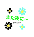30000のお花の花美（個別スタンプ：16）