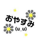 30000のお花の花美（個別スタンプ：17）