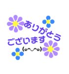 30000のお花の花美（個別スタンプ：20）