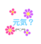 30000のお花の花美（個別スタンプ：22）
