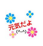 30000のお花の花美（個別スタンプ：23）