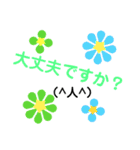 30000のお花の花美（個別スタンプ：25）
