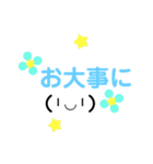 30000のお花の花美（個別スタンプ：26）