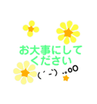 30000のお花の花美（個別スタンプ：27）
