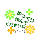 30000のお花の花美（個別スタンプ：28）