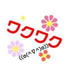 30000のお花の花美（個別スタンプ：30）