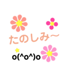 30000のお花の花美（個別スタンプ：31）