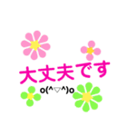 30000のお花の花美（個別スタンプ：32）