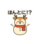 雪だるまになった夢見る動物2025冬（個別スタンプ：2）