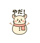 雪だるまになった夢見る動物2025冬（個別スタンプ：11）