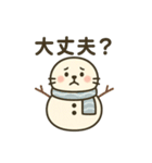 雪だるまになった夢見る動物2025冬（個別スタンプ：13）