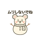 雪だるまになった夢見る動物2025冬（個別スタンプ：14）