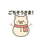 雪だるまになった夢見る動物2025冬（個別スタンプ：20）