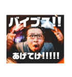 シン・マッドネス柳田 -0.1トン（個別スタンプ：2）