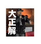 シン・マッドネス柳田 -0.1トン（個別スタンプ：3）