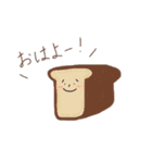 日常で使える やさしいスタンプ♪（個別スタンプ：2）
