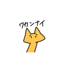 にょっきりねこ（個別スタンプ：6）