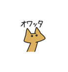 にょっきりねこ（個別スタンプ：7）
