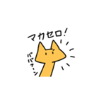 にょっきりねこ（個別スタンプ：9）